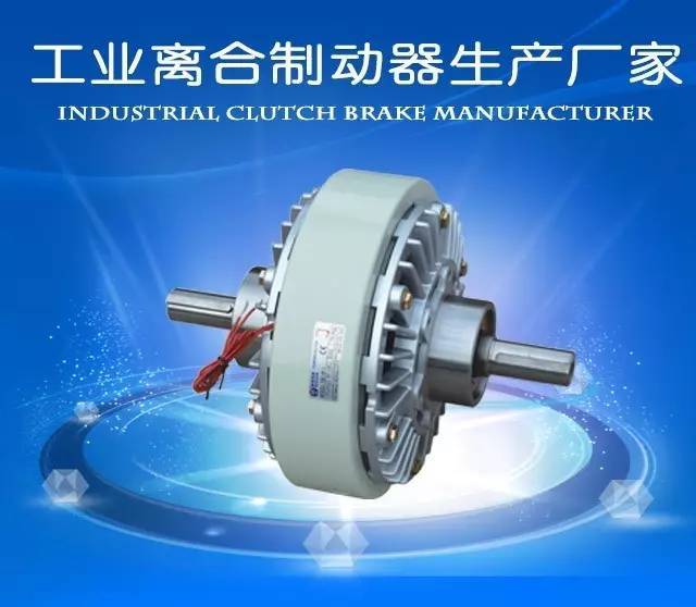 韶关离合器